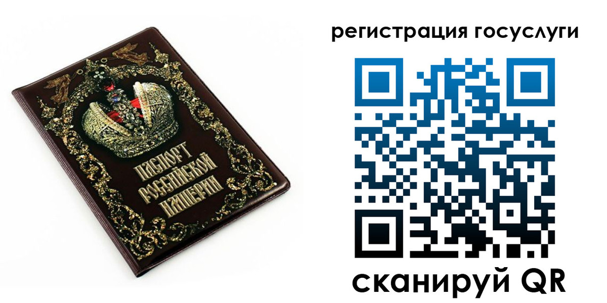 временная регистрация собственник в Горячем Ключе